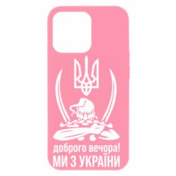 Apple iPhone 13 Pro - FATLINE