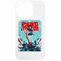 Apple iPhone 13 Pro - FATLINE