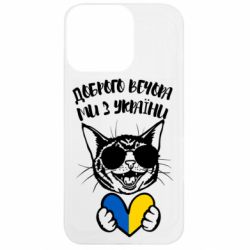 Apple iPhone 13 Pro - FATLINE