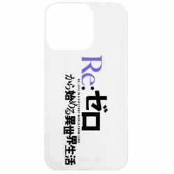Apple iPhone 13 Pro - FATLINE