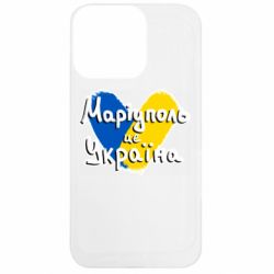 Чехол из раздела From Ukraine With Love Мариуполь - это Украина для Apple iPhone 13 Pro
