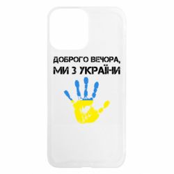 Apple iPhone 13 Pro Max Apple iPhone 13 Pro Max - FATLINE