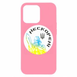 Apple iPhone 13 Pro Max - FATLINE