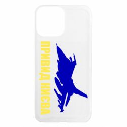 Apple iPhone 13 Pro Max Apple iPhone 13 Pro Max - FATLINE