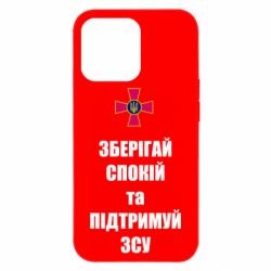 Apple iPhone 13 Pro Max - FATLINE