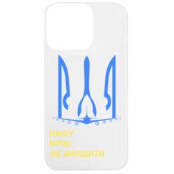 Apple iPhone 13 Pro - FATLINE