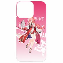 Apple iPhone 13 Pro - FATLINE