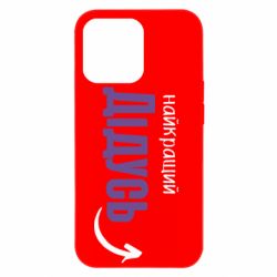 Apple iPhone 13 Pro - FATLINE