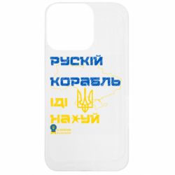Apple iPhone 13 Pro - FATLINE
