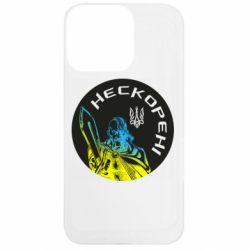 Apple iPhone 13 Pro - FATLINE