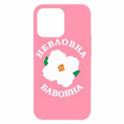 Apple iPhone 13 Pro - FATLINE