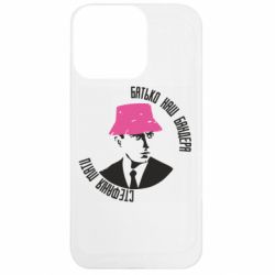 Apple iPhone 13 Pro - FATLINE