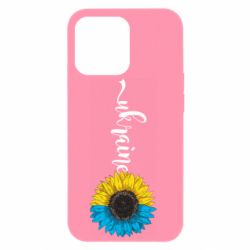 Apple iPhone 13 Pro - FATLINE