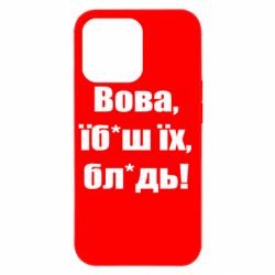 Apple iPhone 13 Pro - FATLINE