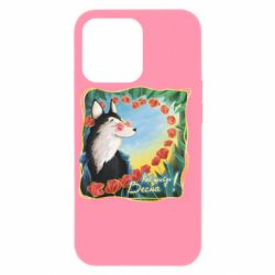 Чехол из раздела From Ukraine With Love Пусть придёт Весна для Apple iPhone 13 Pro