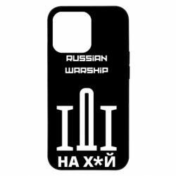 Чехол из раздела From Ukraine With Love Russian warship meme для Apple iPhone 13 Pro