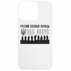Apple iPhone 13 Pro - FATLINE