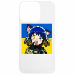 Apple iPhone 13 Pro - FATLINE