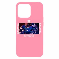 Apple iPhone 13 Pro - FATLINE