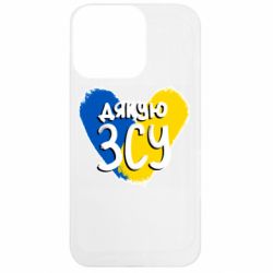 Apple iPhone 13 Pro - FATLINE