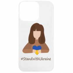 Чехол из раздела From Ukraine With Love Stay with Ukraine для Apple iPhone 13 Pro