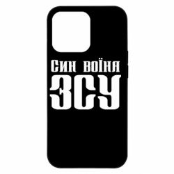 Apple iPhone 13 Pro - FATLINE