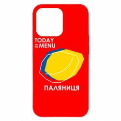 Apple iPhone 13 Pro - FATLINE