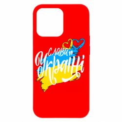 Apple iPhone 13 Pro - FATLINE