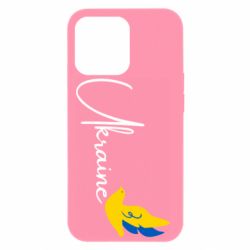 Apple iPhone 13 Pro - FATLINE