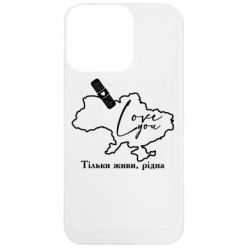 Apple iPhone 13 Pro - FATLINE