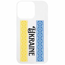 Apple iPhone 13 Pro - FATLINE