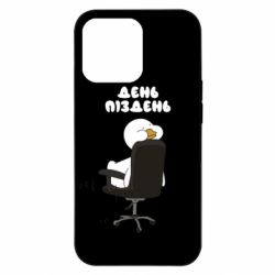 Apple iPhone 13 Pro - FATLINE