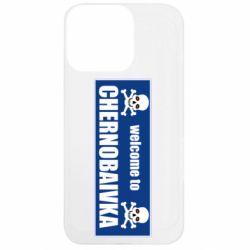 Apple iPhone 13 Pro - FATLINE