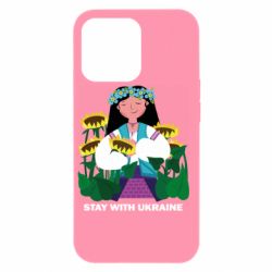 Apple iPhone 13 Pro - FATLINE