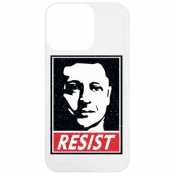 Чехол из раздела Авторские принты Зеленский - Президент для Apple iPhone 13 Pro - FATLINE Чехол из раздела Авторские принты Зеленский - Президент для Apple iPhone 13 Pro