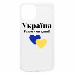 Apple iPhone 13 - FATLINE