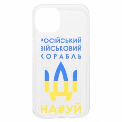 Чехол из раздела русский военный корабль Російський військовий корабель прапор для Apple iPhone 13