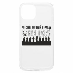 Apple iPhone 13 - FATLINE