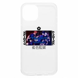 Apple iPhone 13 - FATLINE
