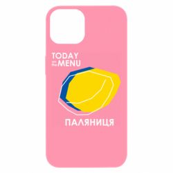 Apple iPhone 13 - FATLINE