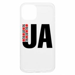 Apple iPhone 13 - FATLINE