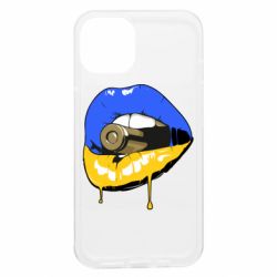 Apple iPhone 13 - FATLINE