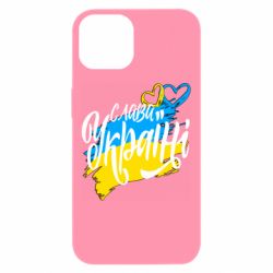 Чехол из раздела STOP WAR Украина! Слава Украине! для Apple iPhone 13