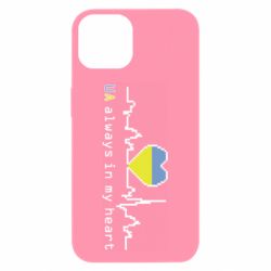 Apple iPhone 13 - FATLINE