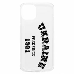 Apple iPhone 13 - FATLINE