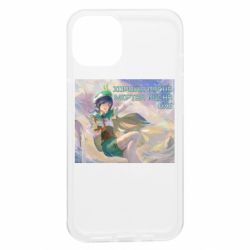 Чехол из раздела ВСУ Венти все понимает для Apple iPhone 13