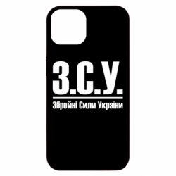Apple iPhone 13 - FATLINE