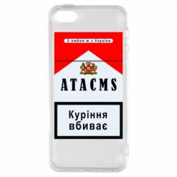 Чехол из раздела Оружие украинцев ATACMS - курение убивает для Apple iPhone 5