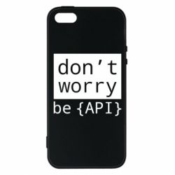 Чехол из раздела Авторские принты don`t worry be API для Apple iPhone 5 - FATLINE Чехол из раздела Авторские принты don`t worry be API для Apple iPhone 5