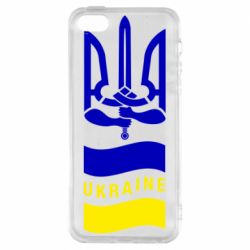 Чехол из раздела From Ukraine With Love Герб Украины и меч в руках для Apple iPhone 5